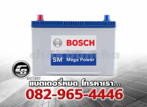 Bosch แบตเตอรี่ 105D31R SMF Front