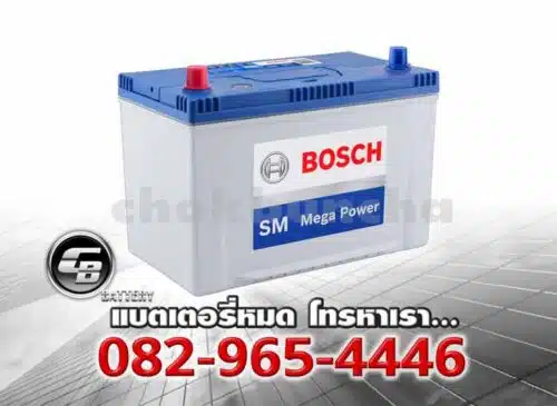 Bosch แบตเตอรี่ 105D31R SMF Per