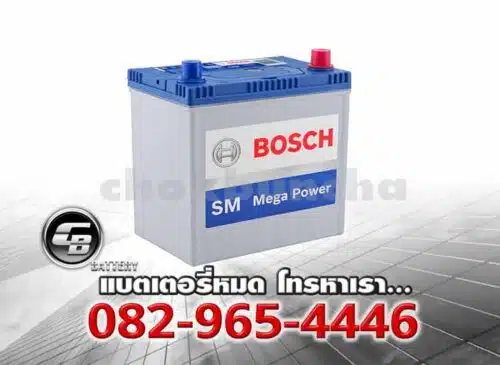 Bosch แบตเตอรี่ 42B20L SMF Per