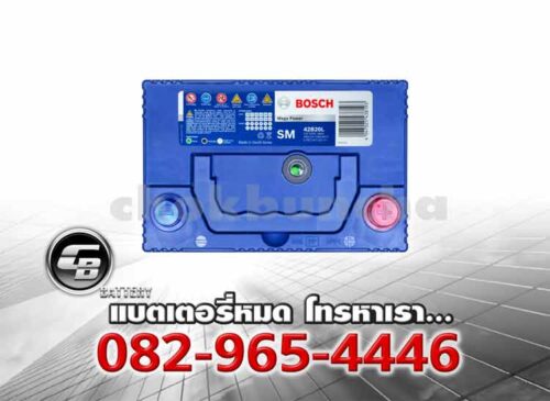 Bosch แบตเตอรี่ 42B20L SMF Top