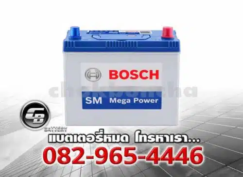 Bosch แบตเตอรี่ 65B24L SMF BV
