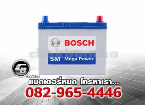 Bosch แบตเตอรี่ 65B24L SMF Front