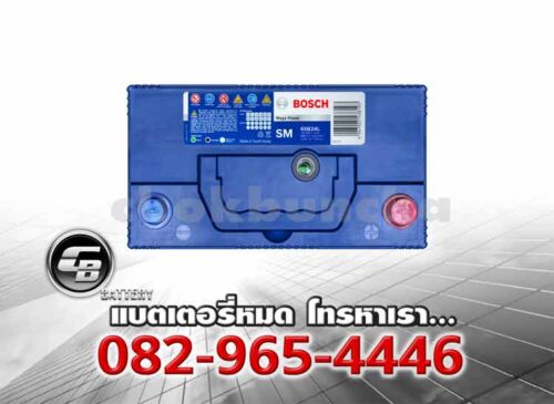 Bosch แบตเตอรี่ 65B24L SMF Top