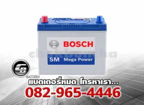 Bosch แบตเตอรี่ 65B24R SMF BV