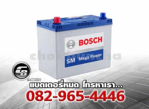 Bosch แบตเตอรี่ 65B24R SMF Per