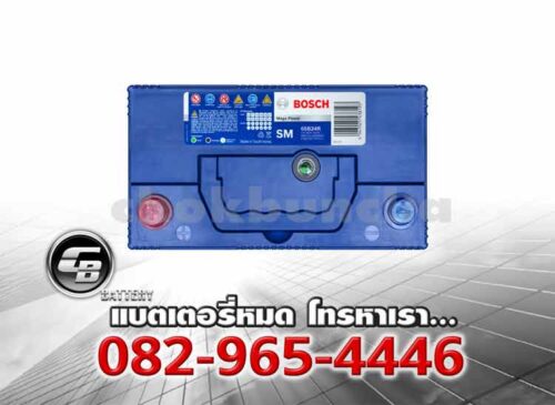 Bosch แบตเตอรี่ 65B24R SMF Top