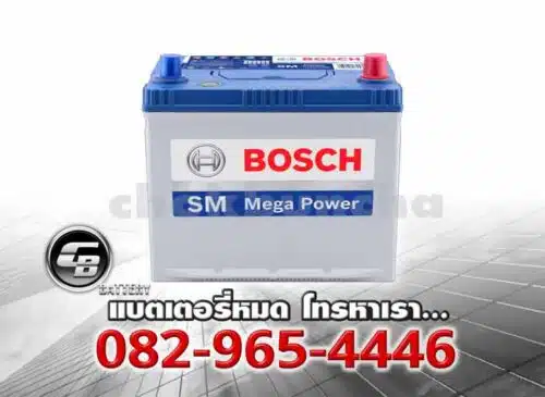 Bosch แบตเตอรี่ 80D23L SMF BV