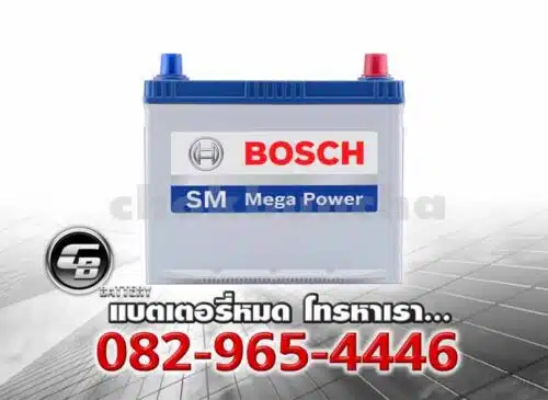 Bosch แบตเตอรี่ 80D23L SMF Front