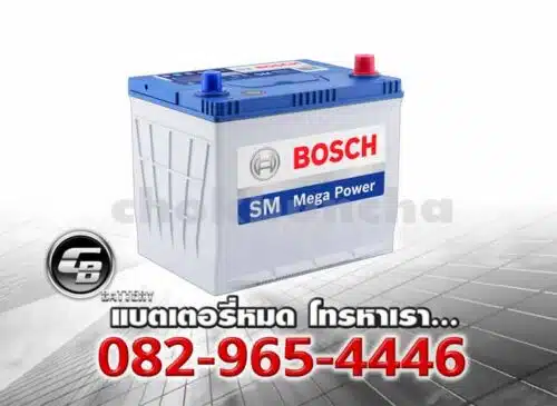 Bosch แบตเตอรี่ 80D23L SMF Per