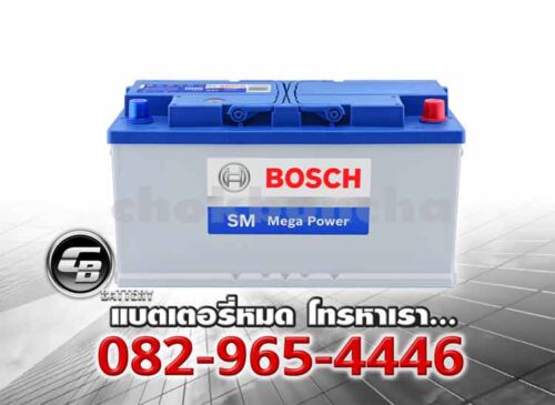 ราคาแบตเตอรี่ Bosch DIN100 SMF LN5 BV