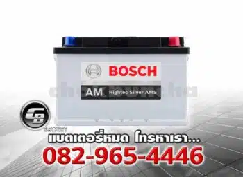 ราคาแบตเตอรี่รถยนต์ Bosch DIN75L SMF LBN3 Front