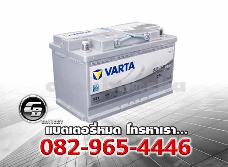 Varta แบตเตอรี่ AGM LN4 DIN80 580901080 SILVER DYNAMIC