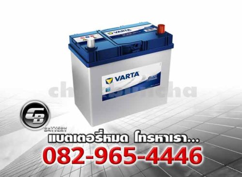 Varta แบตเตอรี่ 65B24L SMF Blue Price