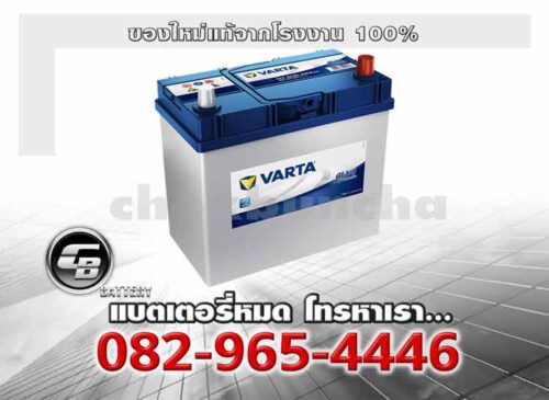 Varta แบตเตอรี่ 65B24R SMF Blue Genuine