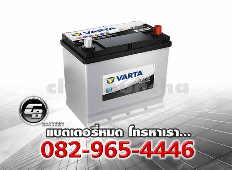 Varta แบตเตอรี่ 75D26L SMF Black Price