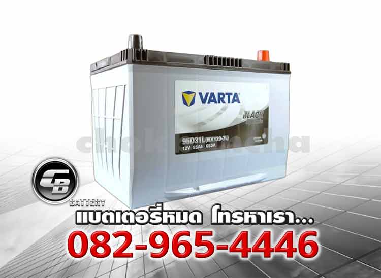 Varta แบตเตอรี่ 75D31L SMF Black Price