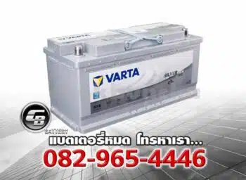 Varta แบตเตอรี่ AGM LN6 Start Stop AGM 105 H15 Price