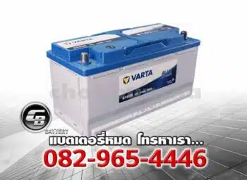 Varta แบตเตอรี่ DIN110 61038 LN6 Blue SMF Price