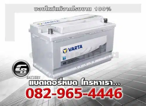 Varta แบตเตอรี่ Silver Dynamic DIN100 LN5 Genuine