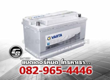 Varta แบตเตอรี่ Silver Dynamic DIN100 LN5 Price