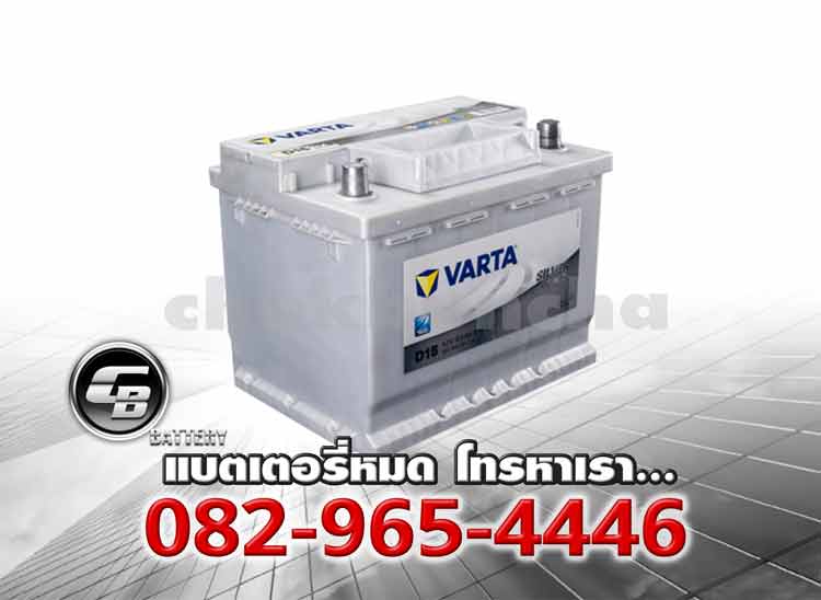 Varta แบตเตอรี่ Silver Dynamic DIN66 LN2 SMF Price