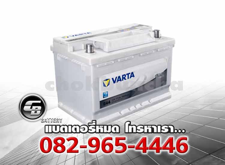 Varta แบตเตอรี่ Silver Dynamic DIN77 LN3 Price