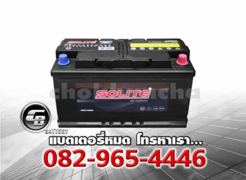 Solite แบตเตอรี่ AGM95 DIN100 L5 SMF BV