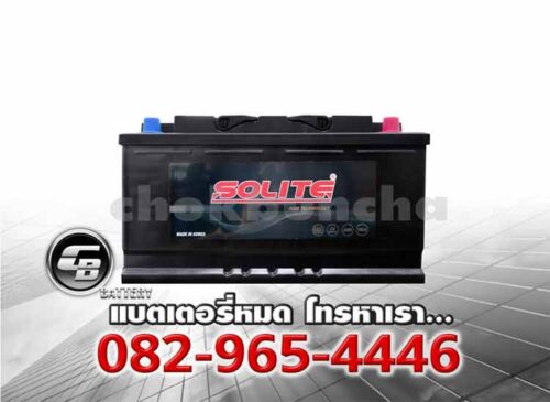 Solite แบตเตอรี่ AGM95 DIN100 L5 SMF Front