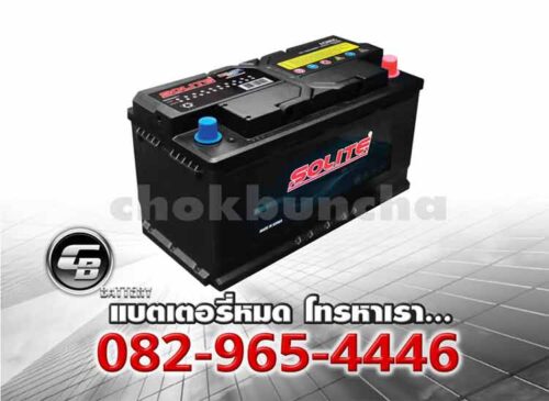 Solite แบตเตอรี่ AGM95 DIN100 L5 SMF Per