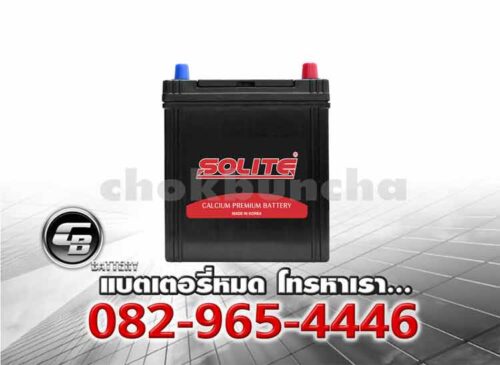 Solite แบตเตอรี่ CMF 40B19L SMF Front