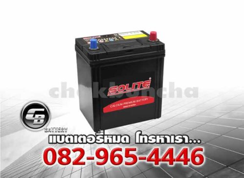 Solite แบตเตอรี่ CMF 40B19L SMF Per