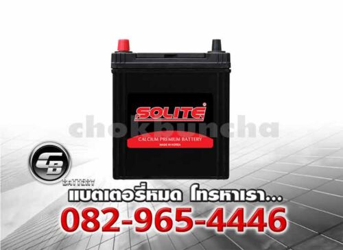 Solite แบตเตอรี่ CMF 40B19R SMF Front