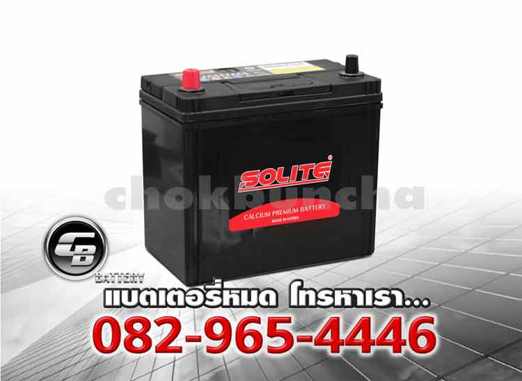 Solite แบตเตอรี่ CMF 50B24R SMF Per