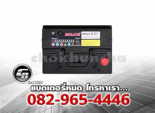 Solite แบตเตอรี่ CMF 54519 LB2 L DIN45 SMF Top