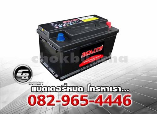 Solite แบตเตอรี่ CMF 58014 LB4 L DIN80 SMF Per