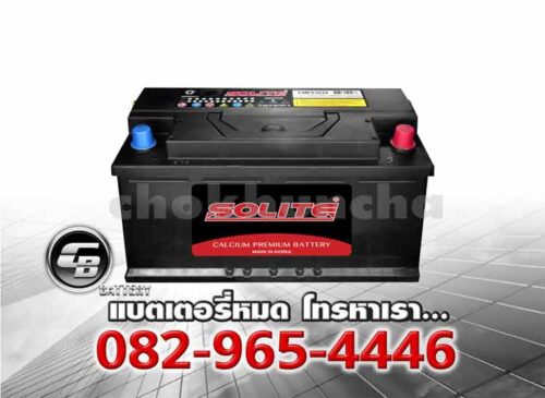 Solite แบตเตอรี่ CMF 61034 L6 L DIN110 SMF BV