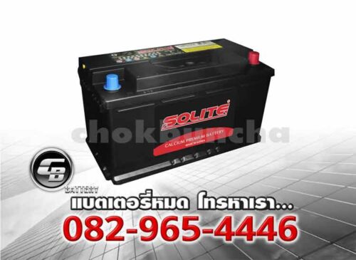 Solite แบตเตอรี่ CMF 61034 L6 L DIN110 SMF Per