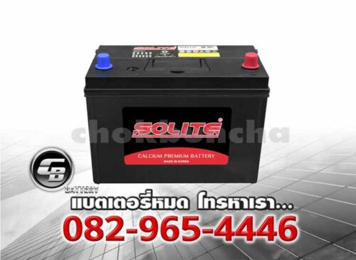 Solite แบตเตอรี่ CMF 95D31L SMF BV