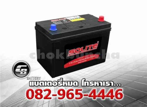 Solite แบตเตอรี่ CMF 95D31L SMF Per