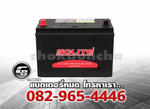 Solite แบตเตอรี่ CMF 95D31R SMF BV