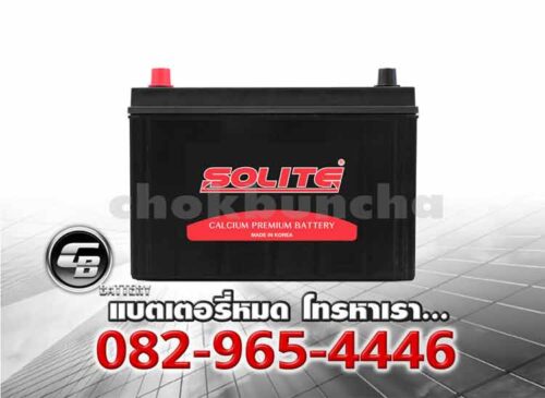 Solite แบตเตอรี่ CMF 95D31R SMF Front