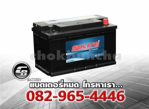 Solite แบตเตอรี่ EFB80 DIN80 L4 SMF Per