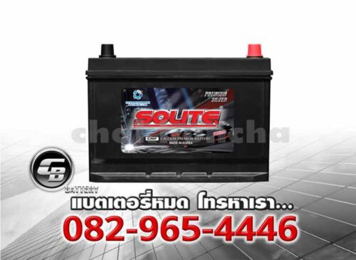 Solite แบตเตอรี่ UMF 105D31L SMF Front