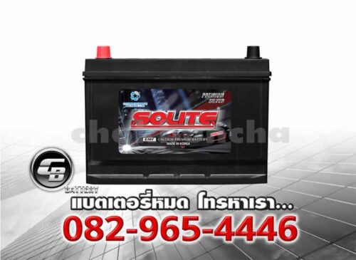 Solite แบตเตอรี่ UMF 105D31R SMF Front