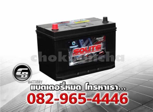 Solite แบตเตอรี่ UMF 105D31R SMF Per