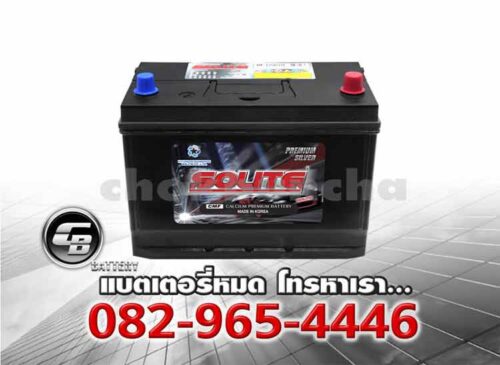 Solite แบตเตอรี่ UMF 125D31L SMF BV