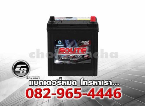 Solite แบตเตอรี่ UMF 50B19L SMF BV