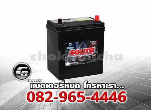 Solite แบตเตอรี่ UMF 50B19L SMF Per