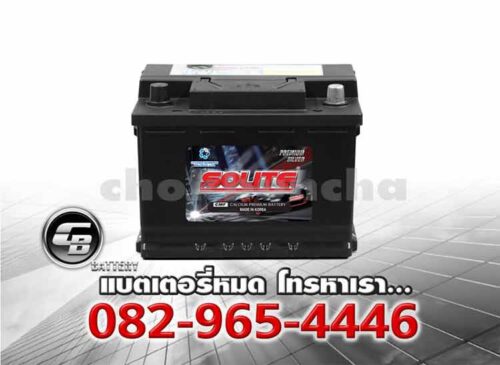 Solite แบตเตอรี่ UMF 56219 L2 L DIN65 SMF BV