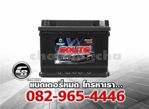 Solite แบตเตอรี่ UMF 56219 L2 L DIN65 SMF Front